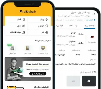 img-application