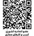 img-ecunion