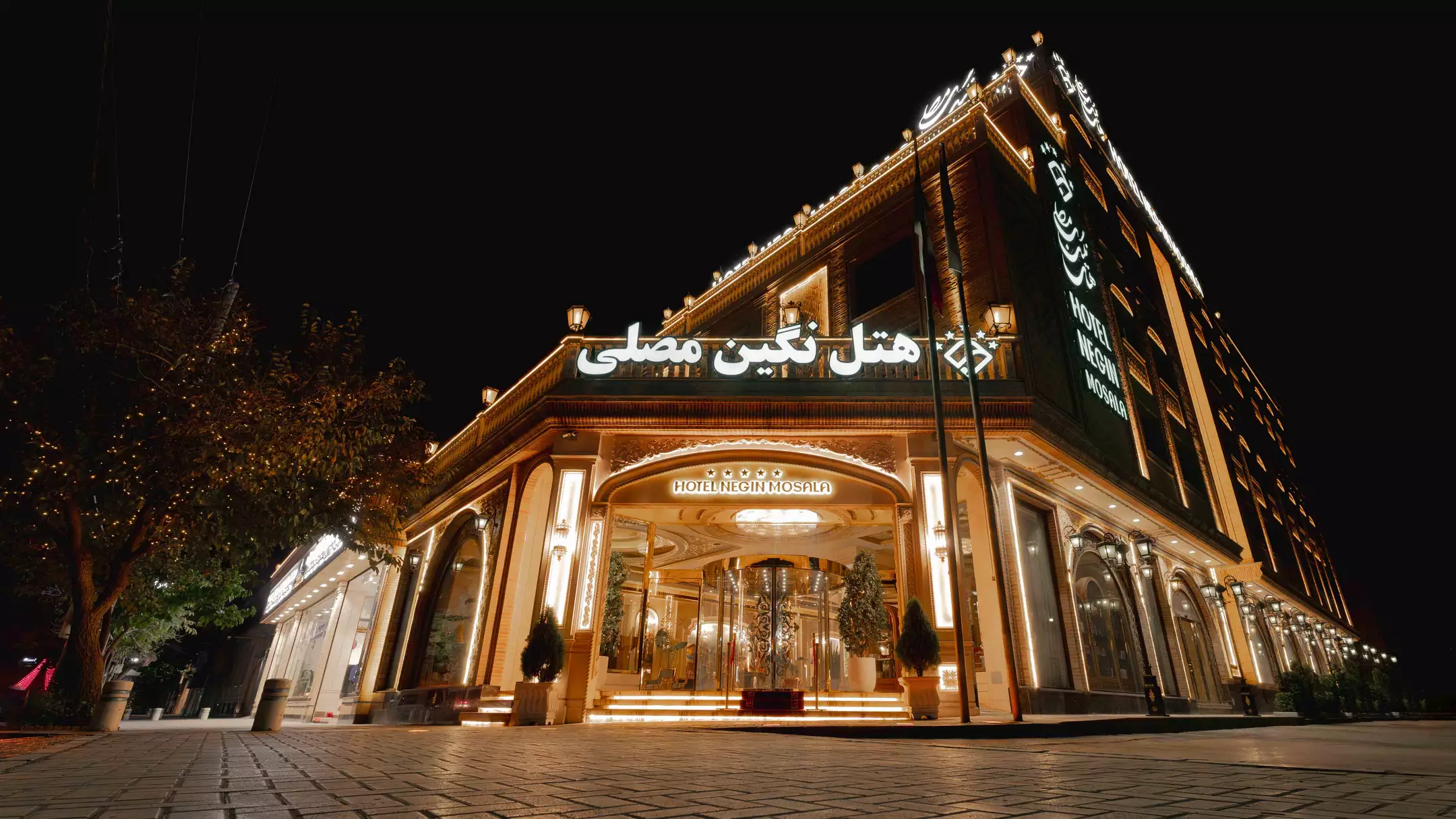 img-mashhad_negin_mosalla